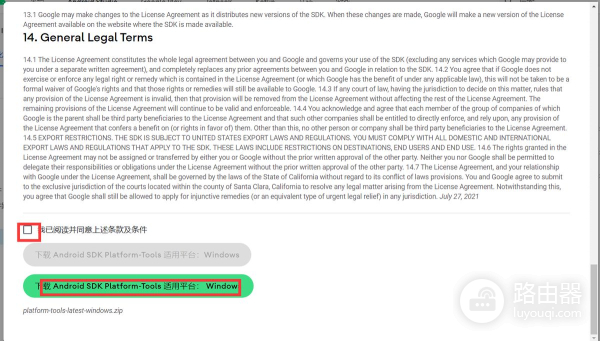 Windows11系统安装安卓软件方法(如何在电脑上安装安卓软件)