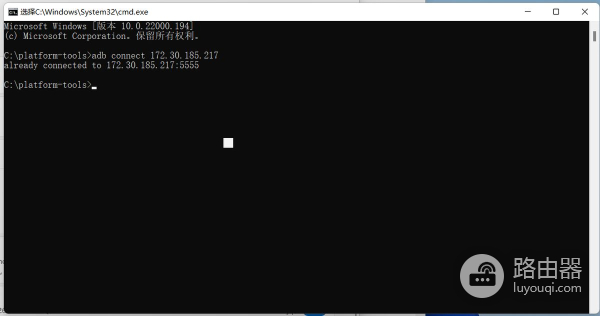 Windows11系统安装安卓软件方法(如何在电脑上安装安卓软件)