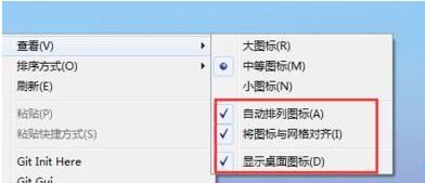 Win10如何快速整理桌面图标(电脑桌面图标如何整理)