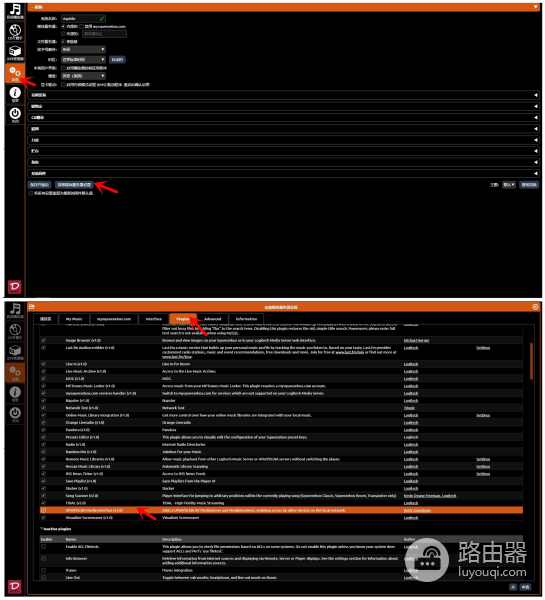 达菲数播分享（四），如何使用达菲播放QQ音乐中的音乐