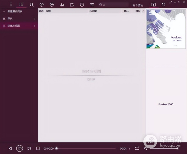 如何批量删除或添加音视频文件的封面(怎么删除视频封面)