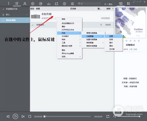 如何批量删除或添加音视频文件的封面(怎么删除视频封面)
