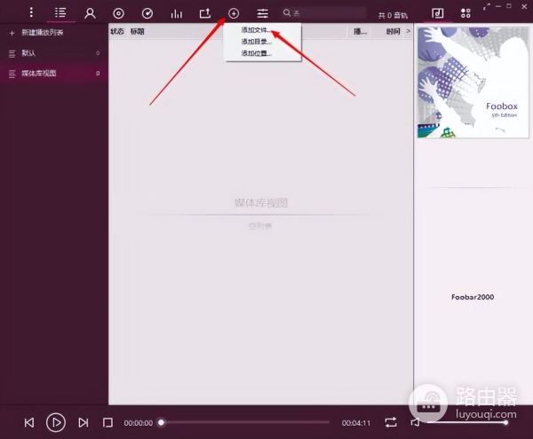 如何批量删除或添加音视频文件的封面(怎么删除视频封面)