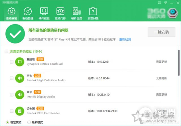 内存占用率过高怎么办(win10内存占用率过高怎么办)