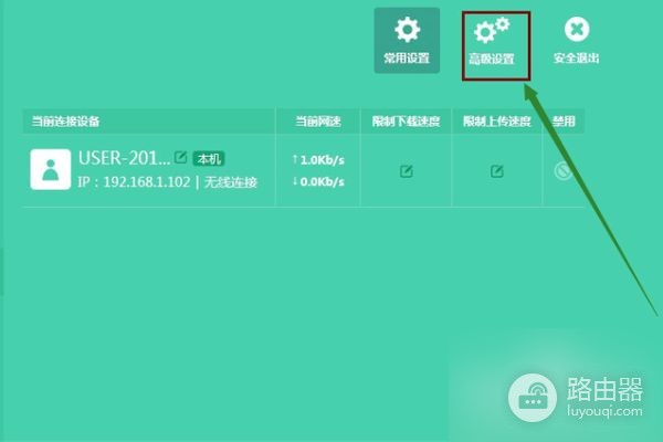 华为ws318路由器怎么桥接设置(华为荣耀路由器无线桥接设置方法)
