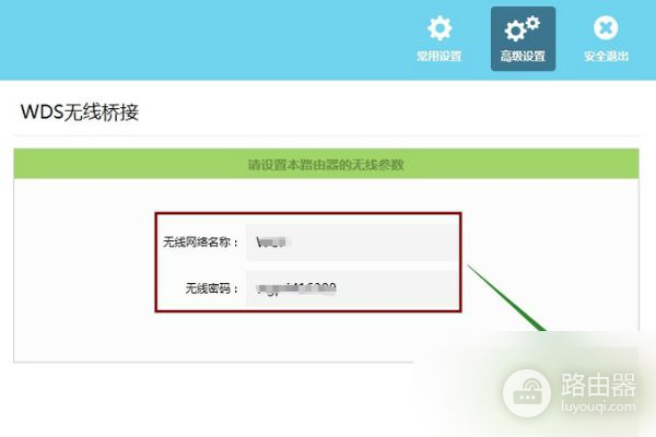 华为ws318路由器怎么桥接设置(华为荣耀路由器无线桥接设置方法)