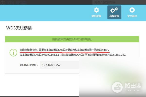 华为ws318路由器怎么桥接设置(华为荣耀路由器无线桥接设置方法)