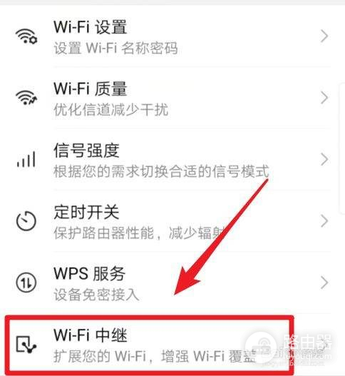 华为ws318路由器怎么桥接设置(华为荣耀路由器无线桥接设置方法)