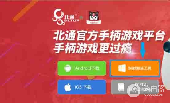 游戏手柄教程(电脑如何用手柄玩游戏)