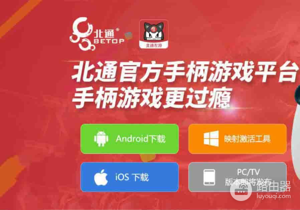 游戏手柄教程(电脑如何用手柄玩游戏)