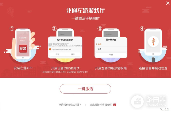 游戏手柄教程(电脑如何用手柄玩游戏)