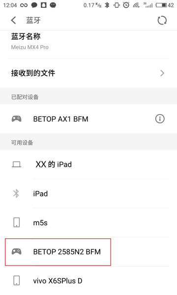 游戏手柄教程(电脑如何用手柄玩游戏)