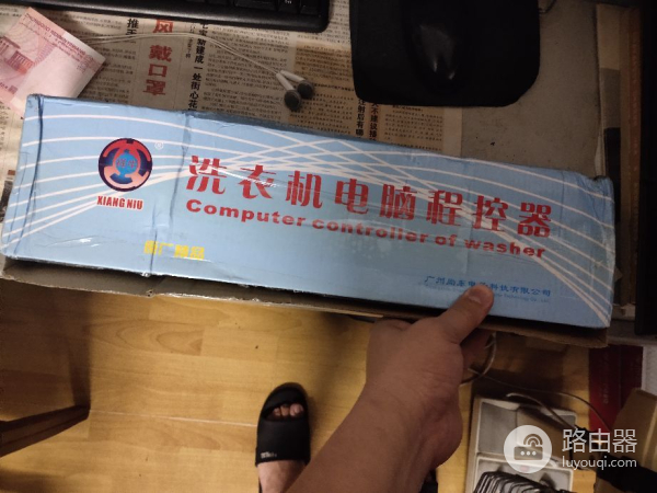 自己更换洗衣机电脑板(如何更换海尔洗衣机电脑板)