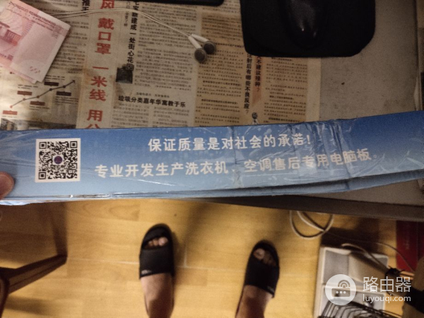 自己更换洗衣机电脑板(如何更换海尔洗衣机电脑板)