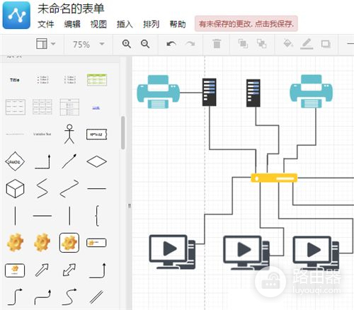 怎样在电脑上绘制流程图(如何用电脑画流程图)
