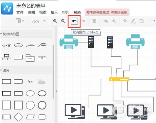 怎样在电脑上绘制流程图(如何用电脑画流程图)