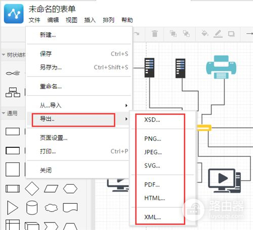 怎样在电脑上绘制流程图(如何用电脑画流程图)