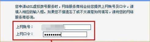 设置路由器的上网口令是什么(设置路由器上网帐号及上网口令是什么)