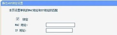 电脑路由器怎么控制手机上网时间(路由器怎么设置限制上网的时段)