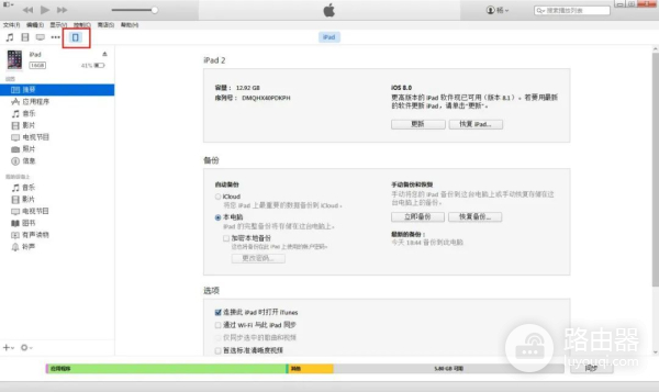 苹果要怎么刷机(苹果如何刷机不用电脑)