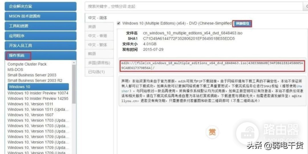 如何用BIOS重装系统(如何用电脑硬盘重装系统)
