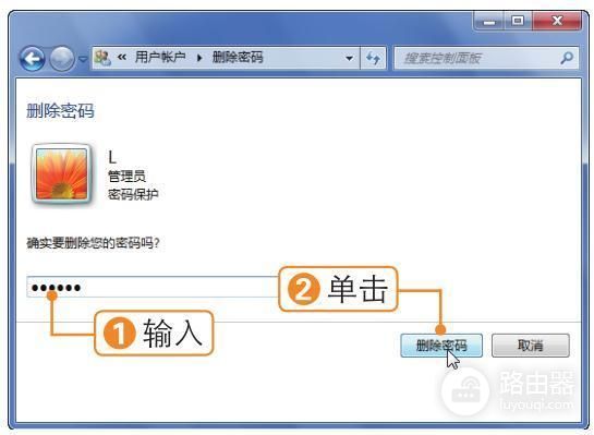 如何设置电脑管理系统账户(怎么管理电脑账户)