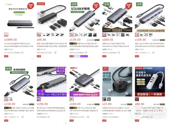 当电脑接口不够用(当电脑接口不够用时怎么办)