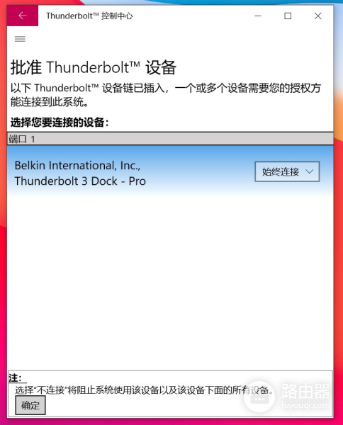 当电脑接口不够用(当电脑接口不够用时怎么办)