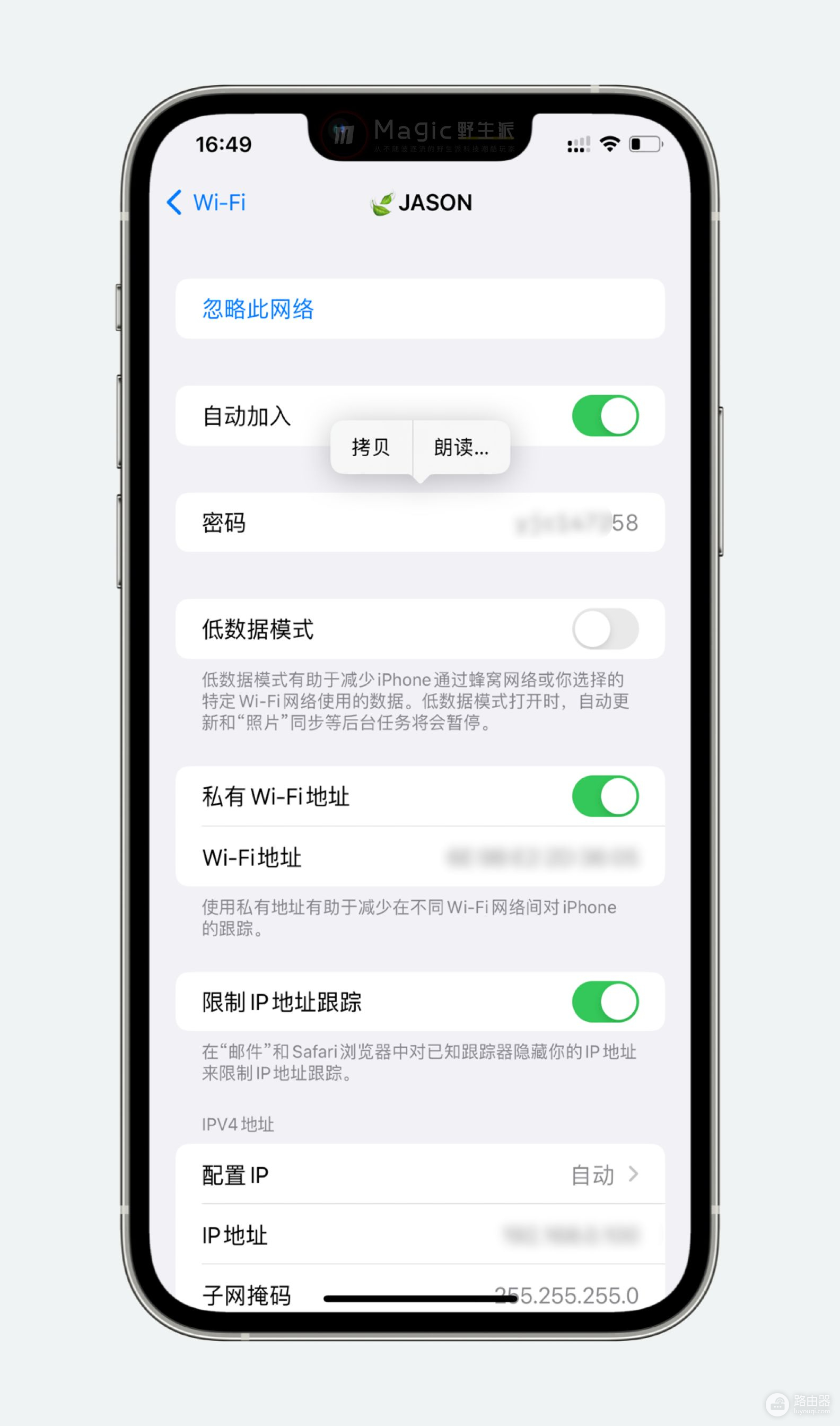 iOS16隐藏的15个细节！这些功能才是重点！不知道就白升级啦