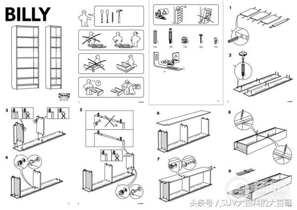 雪佛兰探界者上有这么多隐藏功能你都用过么?小功能解决大问题