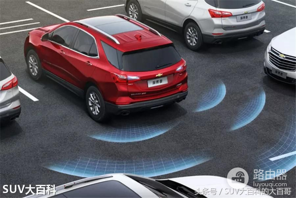 雪佛兰探界者上有这么多隐藏功能你都用过么?小功能解决大问题