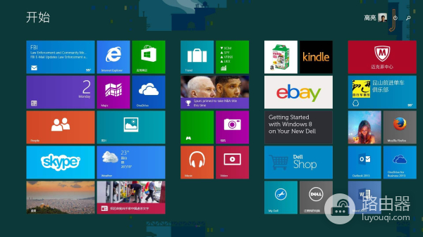 旧电脑的福音:Win10精简版,运行比Win7更快,安装包不到3GB