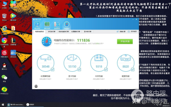 测试2000内的新旧电脑玩游戏的效果!哪款更合适?买新还是买旧?