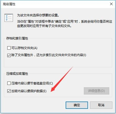 如何给文件加密(如何将电脑上的文件加密)