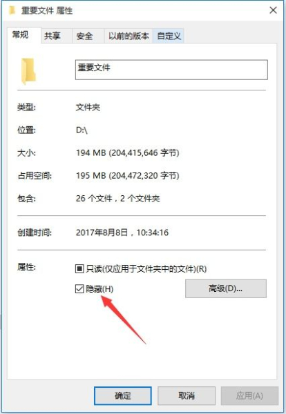 如何给文件加密(如何将电脑上的文件加密)