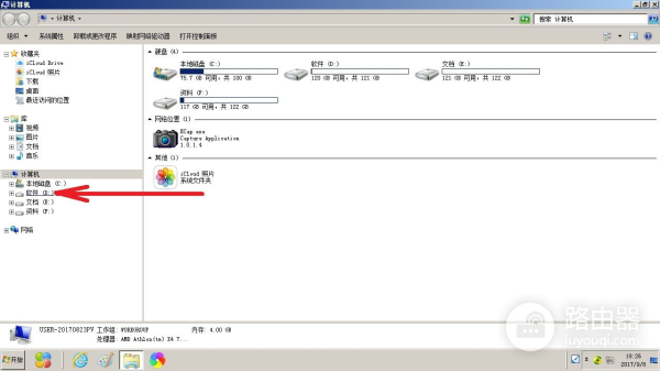 怎样换桌面背景(如何更换电脑桌面图标)