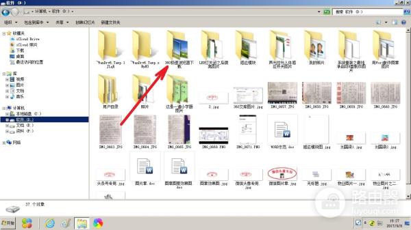怎样换桌面背景(如何更换电脑桌面图标)