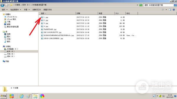 怎样换桌面背景(如何更换电脑桌面图标)
