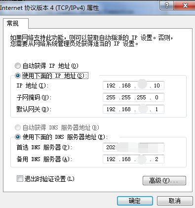 电脑的固定ip地址和路由器怎么设置(如何设置电脑ip地址以及路由器ip地址)