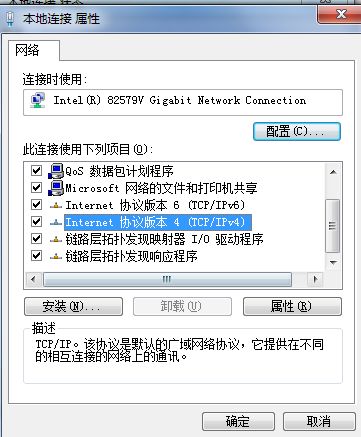 电脑的固定ip地址和路由器怎么设置(如何设置电脑ip地址以及路由器ip地址)