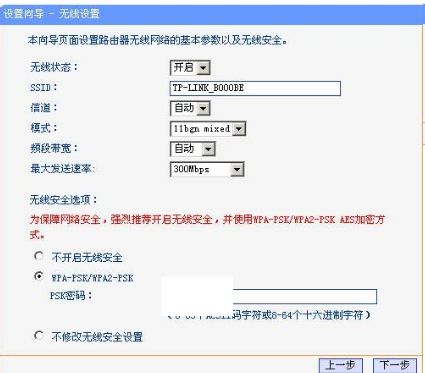 电脑的固定ip地址和路由器怎么设置(如何设置电脑ip地址以及路由器ip地址)