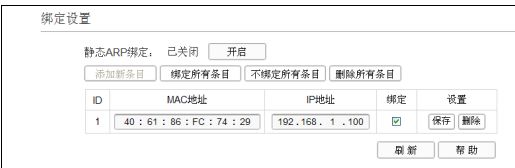 电脑的固定ip地址和路由器怎么设置(如何设置电脑ip地址以及路由器ip地址)