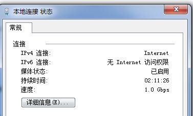 电脑的固定ip地址和路由器怎么设置(如何设置电脑ip地址以及路由器ip地址)