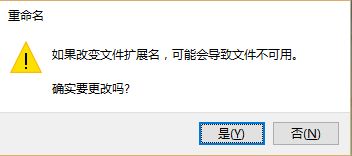 电脑的实用小技巧之自动关机命令(如何用电脑将手机关机)