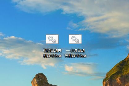 电脑的实用小技巧之自动关机命令(如何用电脑将手机关机)