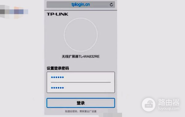 wifi扩展器怎么连接(扩展器怎么连接Wi)