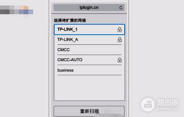wifi扩展器怎么连接(扩展器怎么连接Wi)