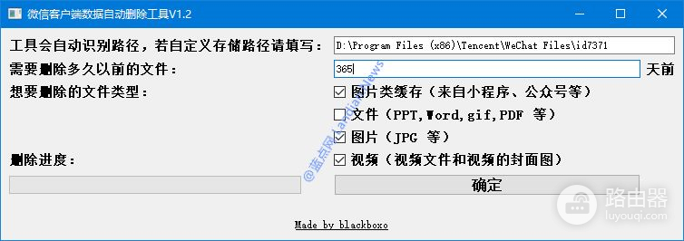 微信电脑版竟然占着几十GB的空间(电脑版微信占用空间)