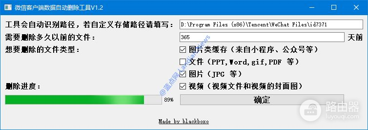 微信电脑版竟然占着几十GB的空间(电脑版微信占用空间)