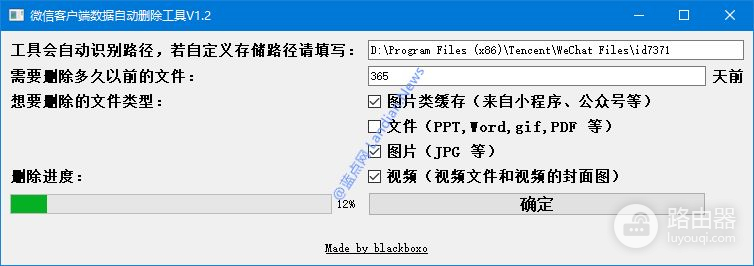 微信电脑版竟然占着几十GB的空间(电脑版微信占用空间)